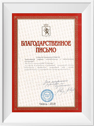 Грамота